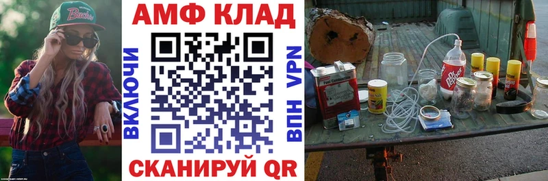 АМФЕТАМИН VHQ Тюмень