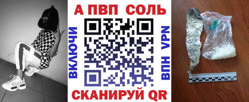 Alpha-PVP Соль  Тюмень 