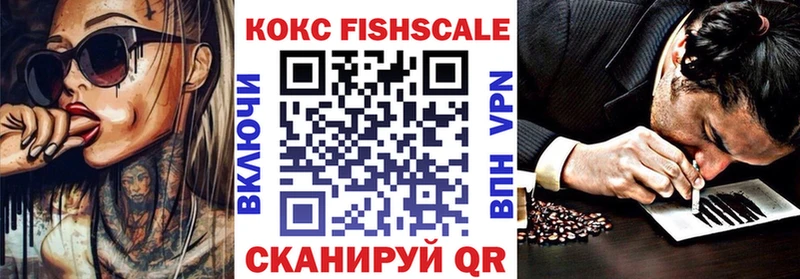 площадка состав  Тюмень  COCAIN 97% 