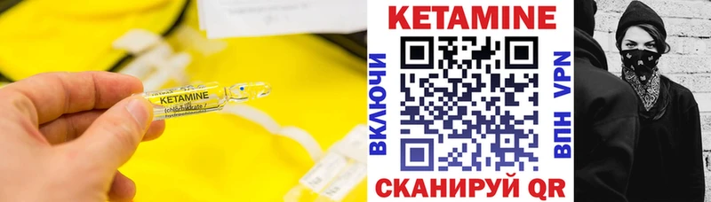Кетамин ketamine  Тюмень 