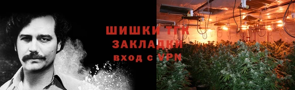 прущая мука Волосово