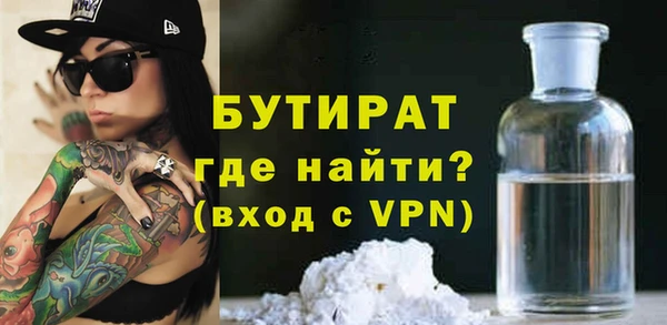 герыч Володарск