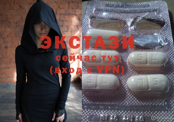 герыч Володарск