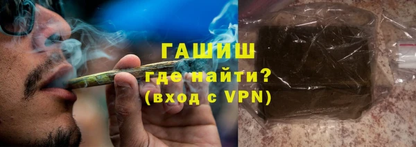 герыч Володарск