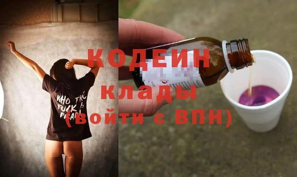 герыч Володарск