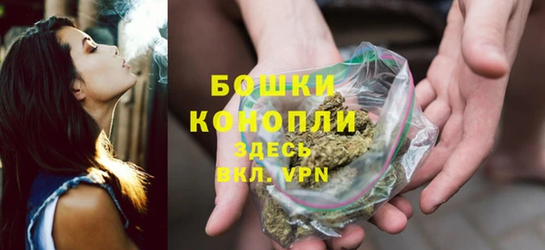 герыч Володарск