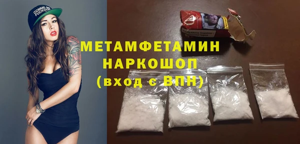 герыч Володарск