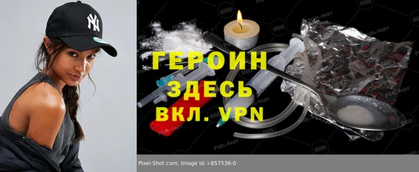 герыч Володарск