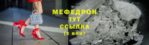 прущая мука Волосово