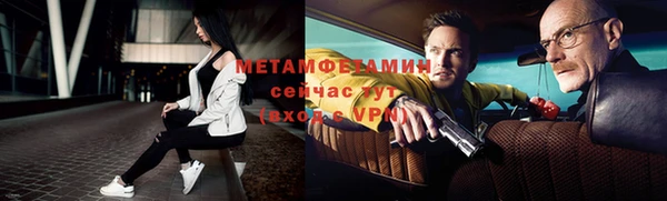 герыч Володарск