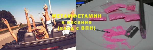 гидропоника Волоколамск