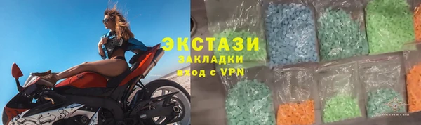 гидропоника Волоколамск