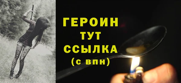 прущая мука Волосово