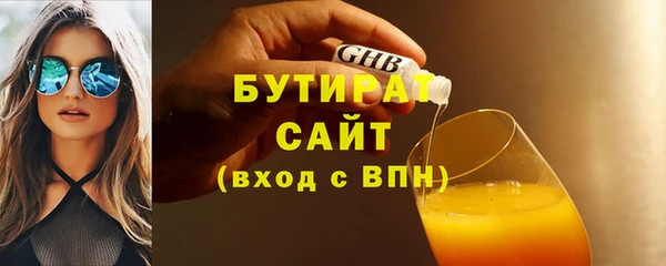 гидропоника Волоколамск