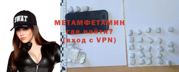 гидропоника Волоколамск