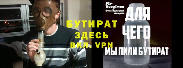 прущая мука Волосово