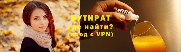герыч Володарск