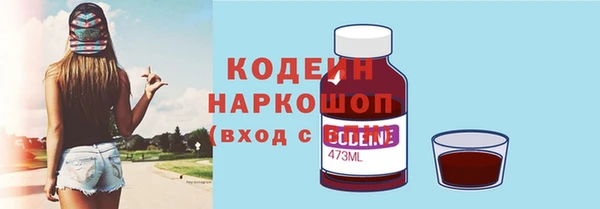 герыч Володарск