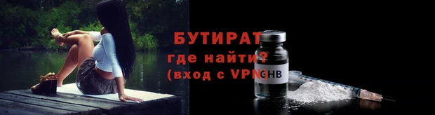 герыч Володарск