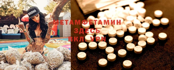 прущая мука Волосово