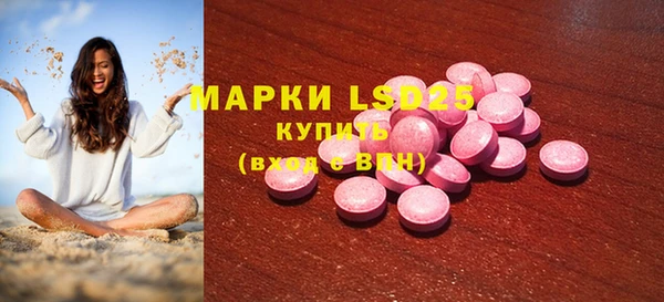 герыч Володарск