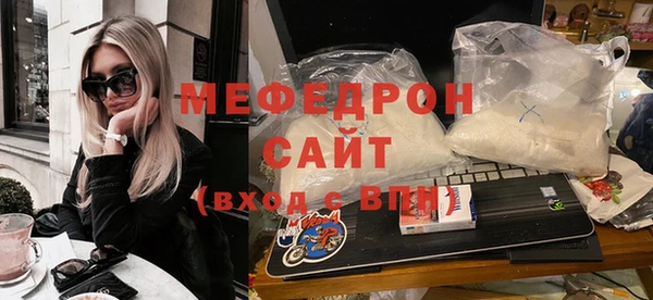 прущая мука Волосово