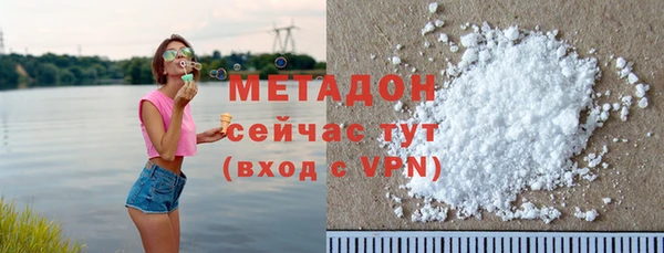 гидропоника Волоколамск