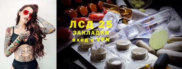прущая мука Волосово