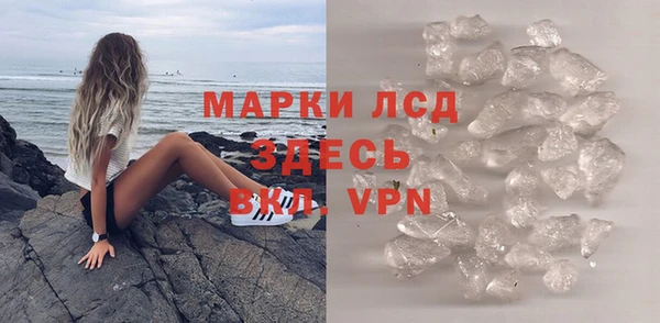 герыч Володарск