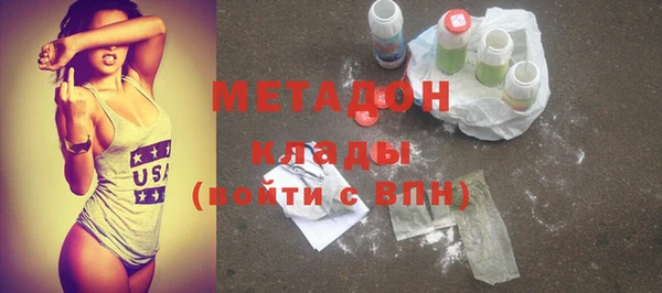 прущая мука Волосово