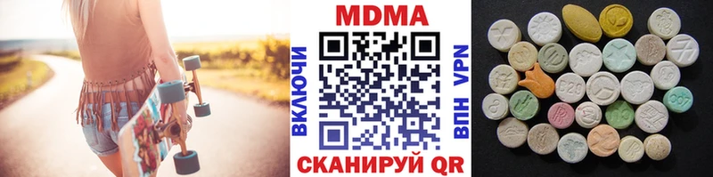 MDMA Molly  Тюмень 