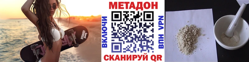 даркнет сайт  Тюмень  Метадон methadone 