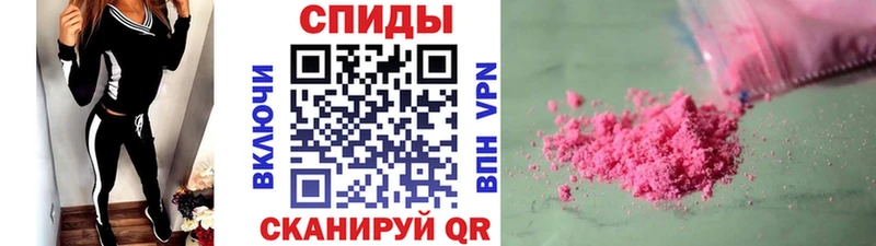Первитин винт  Тюмень 