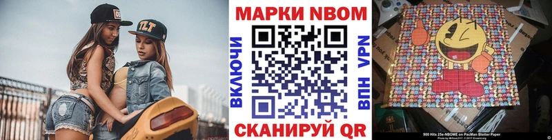 Наркотические марки 1,8мг  blacksprut ССЫЛКА  Тюмень  где найти наркотики 