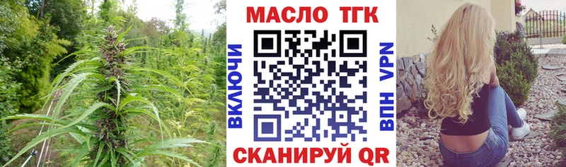 закладка  Тюмень  ТГК THC oil 