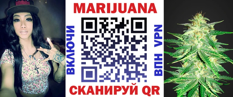 МАРИХУАНА Bruce Banner Тюмень
